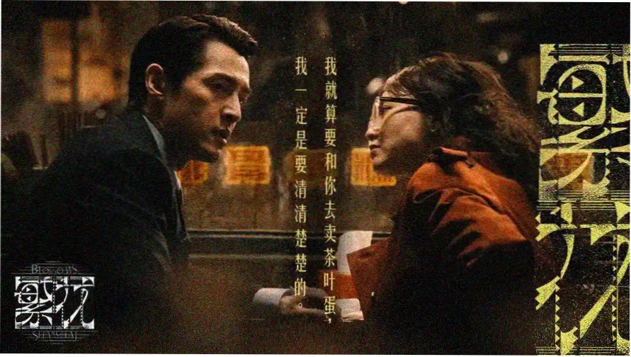 竹牍剧集索引馆 2026中文在线字幕免费观看电视剧十 索引卡柜横幅