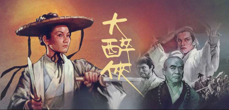 人气榜单与专栏连载索引横幅