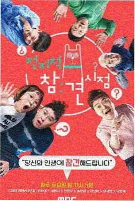 字幕进度并轨整理资讯配图